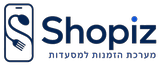 Shopiz